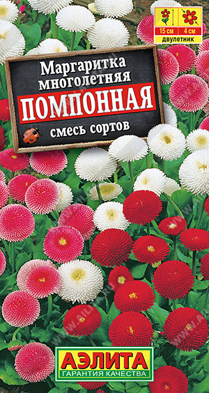 АЭ Маргаритка Помпонная, смесь сортов 0,05г