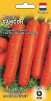 ГВ Морковь Самсон 0,5 г (Голландия)