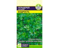 СА Сельдерей Листовой Бодрость 0,5 гр.