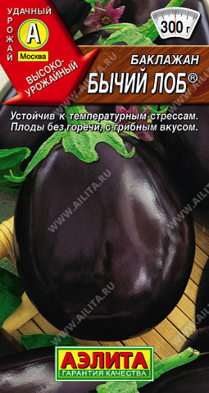 АЭ Баклажан Бычий лоб 0,3 г	