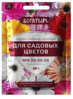 для садовых_1слой