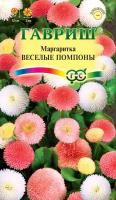 ГВ Маргаритка Веселые помпоны* 0,02г 