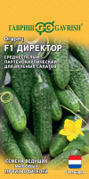 ГВ Огурец Директор F1 5 шт. (Голландия) Н20