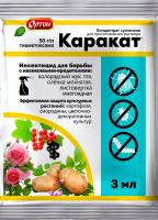 КАРАКАТ 3 мл