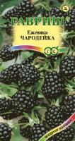 ГВ Ежевика Чародейка 10 шт.