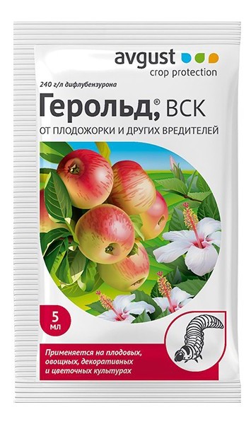 Герольд 5мл