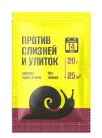 улитки _лицо