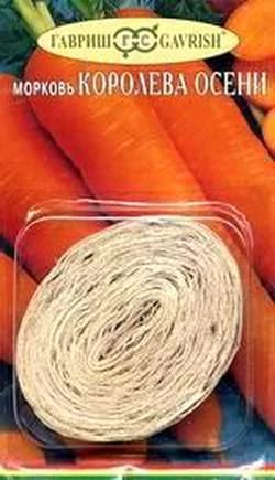 ГВ Морковь на ленте Королева осени  8 м 