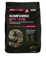 Комплекс для ягод  3 кг лицо_