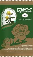 Гумат+7 ( 50 г)