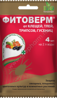 Фитоверм пластик. амп. 4 мл