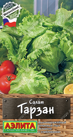 АЭ Салат Тарзан 0,3 г