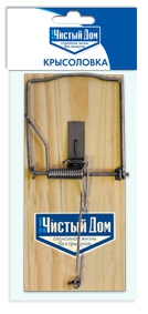 Крысоловка