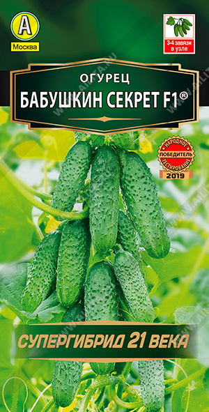АЭ Огурец Бабушкин секрет F1 10 шт