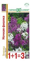 ГВ Хесперис (Вечерница) Ночная фиалка, смесь 0,6 г сер. 1+1