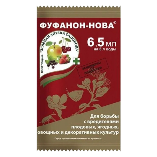 Фуфанон-Нова 6,5 мл 