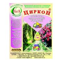 Циркон в микропробирке 1 мл