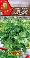 АЭ Кориандр овощной Петруша огородник 3 г	