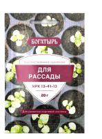 богатырь для рассады 1 мокап_лицо