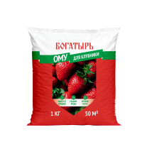 ОМУ для клубники Богатырь 1 кг