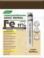 Микроудобрение Хелат железа (ампулы 4*10 мл)