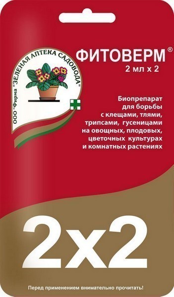 Фитоверм пластик 2х2 мл