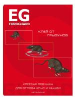 Клеевая ловушка от крыс и мышей EG euroguard