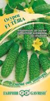ГВ Огурец Теща F1 10 шт.корнишон автор.