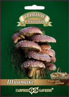 ГВ Шиитаке на древесной палочке, больш. пак. 12 шт