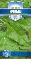 ГВ Щавель Крепыш 0,2 г серия Русский богатырь Н20