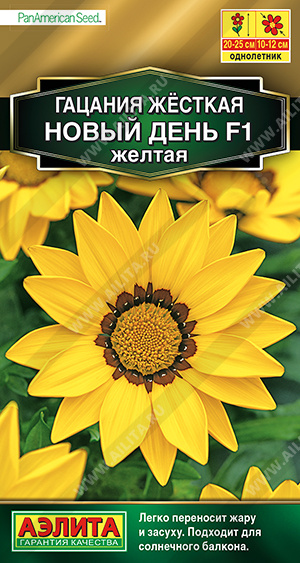 АЭ Гацания Новый день F1 желтая  5шт