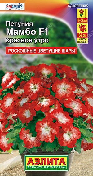 АЭ Петуния Мамбо F1 красное утро многоцветковая 7шт