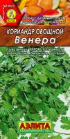 АЭ Кориандр овощной Венера 3 г	