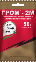 Гром-2М 50г