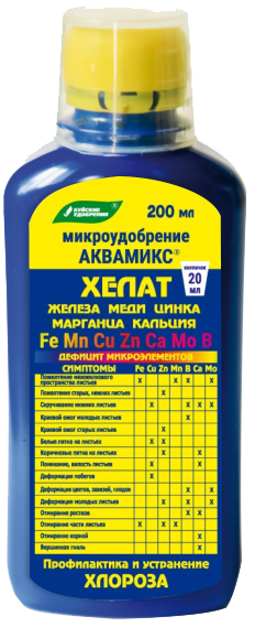 АКВАМИКС (смесь хелатов, водный раствор) 0,2 л