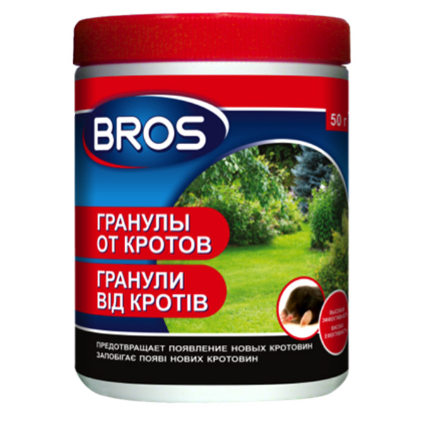 Гранулы от кротов и землероек  "BROS" 120 мл (50 г)