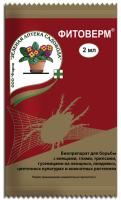 Фитоверм пластик. амп. 2 мл