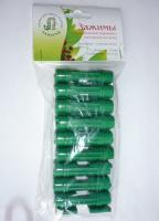 Зажимы в упаковке