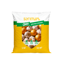 ОМУ для лука и чеснока Богатырь 1 кг