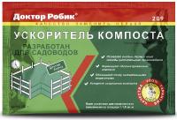 Доктор Робик Ускоритель компоста 60г (209)
