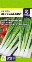 СА Лук Батун Апрельский/Сем Алт/цп 0,5 гр.