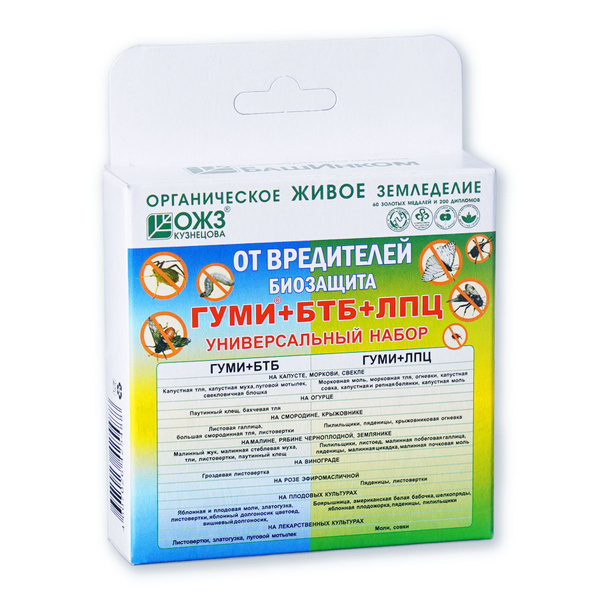 Универсальный набор ГУМИ 6г+БТБ 25г+ЛПЦ 25г