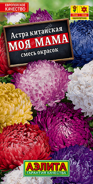 АЭ Астра Моя мама, смесь сортов 0,2г