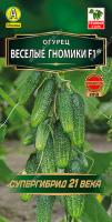 АЭ Огурец Веселые гномики F1 10 шт 