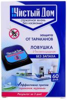 Инсектицидная ловушка (уп 6шт) Чистый дом