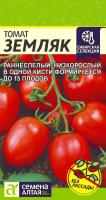 СА Томат Земляк 0.05 гр Сибирская Селекция